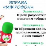 зображення_viber_2025-12-01_19-07-39-262