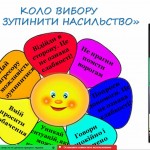 зображення_viber_2025-12-01_19-07-56-913