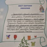 зображення_viber_2025-12-03_08-30-52-323