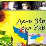 зображення_viber_2025-12-05_19-24-58-743