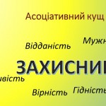 зображення_viber_2025-12-05_19-25-29-501