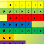 зображення_viber_2025-12-05_19-25-45-616