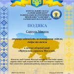 зображення_viber_2025-12-07_13-50-05-190