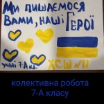 зображення_viber_2025-12-07_13-59-41-699