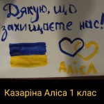 зображення_viber_2025-12-07_13-59-41-786