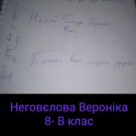 зображення_viber_2025-12-07_13-59-42-130