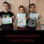 зображення_viber_2025-12-07_13-59-42-160