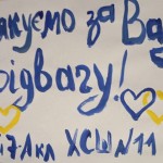 зображення_viber_2025-12-07_13-59-42-674