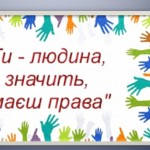 зображення_viber_2025-12-10_15-06-24-891