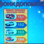 зображення_viber_2025-12-22_09-07-33-836