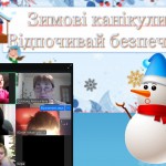 зображення_viber_2025-12-24_18-01-41-769