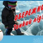 зображення_viber_2025-12-24_18-02-04-731