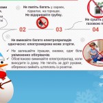 зображення_viber_2025-12-24_18-02-51-047