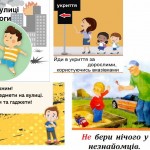 зображення_viber_2025-12-24_18-03-05-146