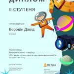 0-02-05-6cfa6bf032cc6bd6c0db38277ade9377c9df2c7e4745881cb6f8ccc3411d71b2_7ae4786a3825cb46