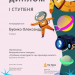 0-02-05-b702e80e65da1840ddbab752e8bc45e4d84e4f6bb9df41fe71dc5a22ea3b3c7d_208d89a85fa7f23b