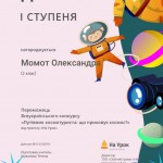 0-02-05-ce6fd5201962651775e6bf28bd6ebdd71488ca2bdf21be2d374a8bdc7aeeb9c4_23f9116060237857