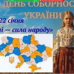 photo_2026-01-24_22-04-50