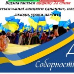 photo_2026-01-24_22-05-17