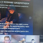 photo_2026-01-24_22-31-07