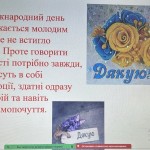 photo_2026-01-24_22-37-23