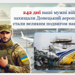 Знімок екрана 2026-01-20 123753