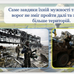 Знімок екрана 2026-01-20 124012