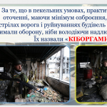 Знімок екрана 2026-01-20 124050