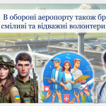 Знімок екрана 2026-01-20 124231