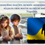 Знімок екрана 2026-01-20 124316