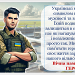 Знімок екрана 2026-01-20 124549