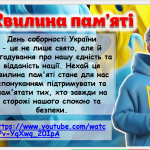 Знімок екрана 2026-01-20 124821