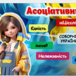 Знімок екрана 2026-01-20 125236