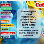 Знімок екрана 2026-01-20 125341