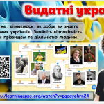 Знімок екрана 2026-01-20 125447
