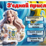 Знімок екрана 2026-01-20 125530