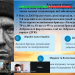 Снимок экрана (288)