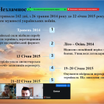 Снимок экрана (289)