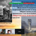 Снимок экрана (290)