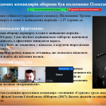 Снимок экрана (292)