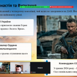 Снимок экрана (293)