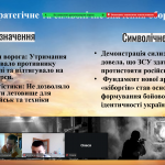 Снимок экрана (294)