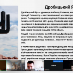 Снимок экрана (368)