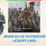 Снимок экрана (444)