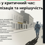 Снимок экрана (447)