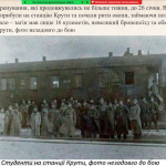 Снимок экрана (449)