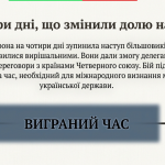 Снимок экрана (451)