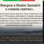 Снимок экрана (452)