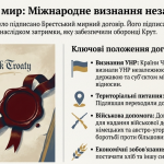 Снимок экрана (453)