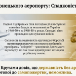 Снимок экрана (455)